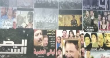  بتحب التلفزيون.. هيئة الكتاب تصدر أول موسوعة للدراما لـ عزة هيكل  
