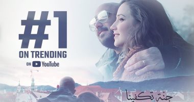 "جنة تكفينا" لمحمود العسيلى تتصدر تريند يوتيوب بـ 500 ألف مشاهدة