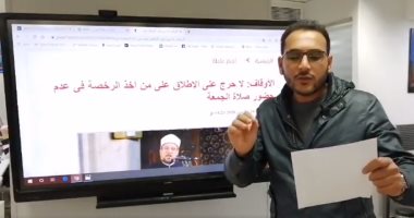 لايف "اليوم السابع".. هنصلى الجمعة فى المسجد ولا لأ؟ 