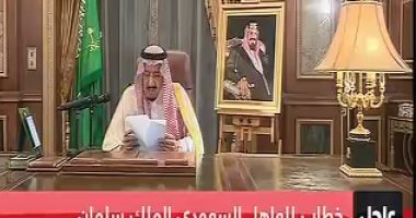 تعرف على أهم مبادرات السعودية لمساندة القطاع الخاص فى مواجهة تداعيات "كورونا" 