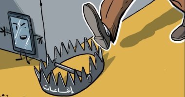 كاريكاتير صحيفة إماراتية يسلط الضوء على فخ إشاعات وسائل التواصل الاجتماعى