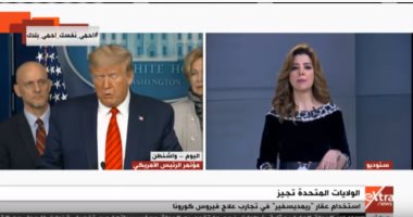 أستاذ فيروسات لـ"إكسترا نيوز": التوصل إلى لقاح لعلاج كورونا لم يعد أزمة
