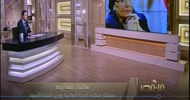 مستشار الصحة العالمية: الوقاية ضد الكورونا متروكة للدول ولابد من العزل