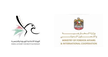 الإمارات:تعليق دخول حاملى الإقامة السارية المتواجدين خارج الدولة
