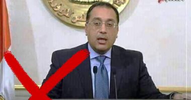 "اليوم السابع" يحذر من منشور كاذب عن تصريح رئيس الوزراء حول تعامل الأزواج وكورونا