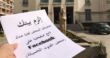 متحف الفنون الجميلة فى الإسكندرية يطرح لوحاته "أون لاين" ضمن إجراءات مواجهة كورونا.. عرض المقتنيات واللوحات الفنية فى شكل مبسط.. وتفاعل كبير من محبى الثقافة والفنون مع الحدث الفريد من نوعه.. صور