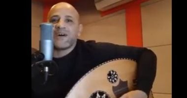 "أبعد عن التجمعات أبوس أيدك".. عزيز الشافعى يغنى من وحى أغنية شد الحزام لـ"سيد درويش".. فيديو