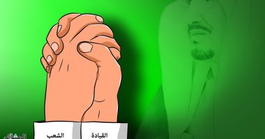 كاريكاتير صحيفة سعودية.. القيادة والشعب بالمملكة أيد وأحدة ضد كورونا