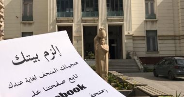 "الزم بيتك" متحف الفنون الجميلة هيجيلك لحد عندك.. اعرف التفاصيل