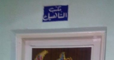 "تضامن القليوبية" تعلق الأنشطة والعمل بمكاتب التأهيل الاجتماعي لمدة أسبوعين