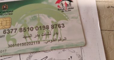 مسنة في الإسكندرية تستغيث لإعادة صرف معاشها