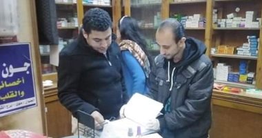 حملات تفتيشية على الصيدليات للتاكد من تواجد المسلتزمات الطبية بالمنيا