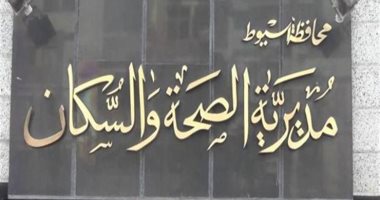 صحة أسيوط: الدفع بالرائدات الريفيات لرصد العائدين من إيطاليا بطريقة غير رسمية