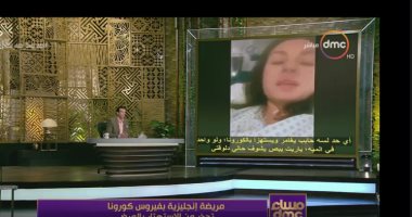 رامى رضوان: فيديو السيدة البريطانية حقيقى ومصابة بكورونا وعندى أكثر من دليل