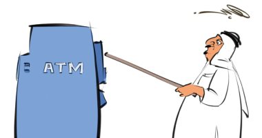 كاريكاتير صحيفة سعودية.. التعامل مع الـatm من بعيد لبعيد بسبب كورونا