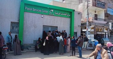 زحام على مكاتب البريد فى دمياط والشرقية لصرف المعاشات