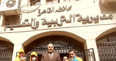 تعليم القاهرة تعقم المدارس والإدارات وتوفر كواشف للحرارة عن بعد.. صور 