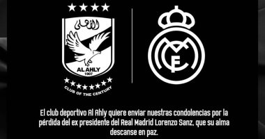  الأهلى ينعى ريال مدريد فى وفاة رئيسه السابق بسبب كورونا