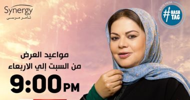 مسلسل قوت القلوب لـ ماجدة زكى يتصدر جوجل بعد عرض الحلقة الأولى