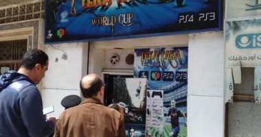 غلق 26 مركزا تعليميا وحضانة و"بلاى ستيشن" فى شرق الإسكندرية