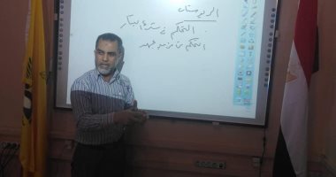 مديرية التربية والتعليم بشمال سيناء تفعل مبادرة "معلم أون لاين"
