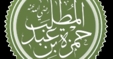 مقتل حمزة بن عبد المطلب.. ما هى تفاصيل الواقعة.. القصة على لسان القاتل