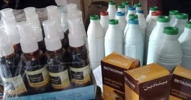 ضبط 473 عبوة مستلزمات تعقيم ومطهرات غير صالحة بالبحيرة .. صور