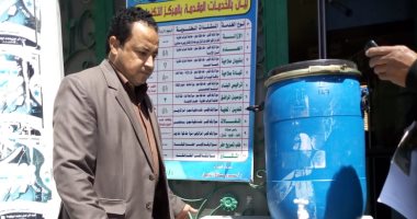 صور.. وضع كولدرات بها مواد للتعقيم وحملة تطهير بقرية كوم الاشراف بالشرقية