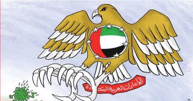 كاريكاتير "الاتحاد".. نسر الإمارات يلتهم "كورونا"