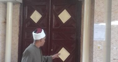 صور.. مساجد اسنا بالأقصر تخالف قرار الأوقاف .. ووكيل الوزارة يغلقها بـ"القفل"