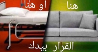 بصورة مبتكرة.. بسمة وهبة تشارك بحملة "خليك فى البيت" لمواجهة فيروس كورونا