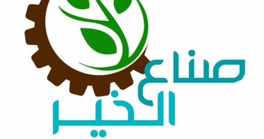 "صناع الخير" و"آى فاينانس" يحتفلان بافتتاح قرية الفارسية بالأقصر بعد إعادة إعمارها