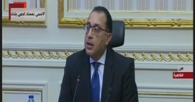 رئيس الوزراء: تم توجيه أجهزة الدولة التعامل بحزم مع المخالفين لحظر التجوال