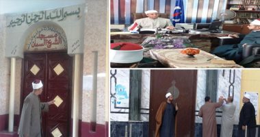 صور.. فيروس كورونا يوحد الآذان بالمحافظات "صلوا فى بيوتكم".. الأوقاف تراقب الالتزام بإغلاق المساجد وجزاءات رادعة للمخالفين.. إحالة أئمة وعمال مساجد للتحقيق بأسيوط والدقهلية وفصل إمام فى بنى سويف