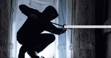 لم تحدث منذ 33 عاما .. تراجع السرقات فى ألمانيا لأدنى مستوياتها