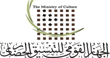 التنسيق الحضارى: للجهات الأكاديمية دور مهم لمواجهة قضايا التغير المناخى