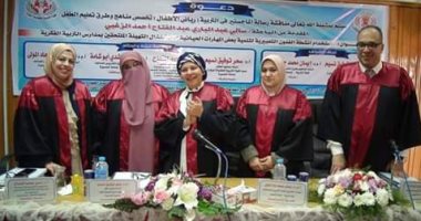 رسالة ماجستير بجامعة المنصورة حول أهمية الفنون التعبيرية لتنمية مهارات أطفال التربية الفكرية