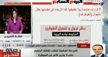 متحدث الوزراء: كورونا خطير لا يحتمل الهزل وسنطبق القرارات بكل حزم