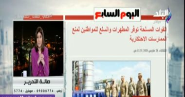 "الإنتاج الحربى": يتم إنتاج 10 أطنان كحول يوميا ونطرحه بسعر 60 جنيها للتر