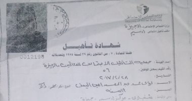 قارئ يستغيث ويطالب بعمل ضمن فئة الـ5% معاقين