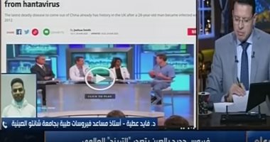 أستاذ الفيروسات الطبية بجامعة شانتو الصينية: هانتا ليس جديدا وينتقل بنوع من الفئران