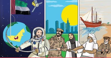 كاريكاتير صحيفة إماراتية.. وحدة الإماراتيين سر قوتهم