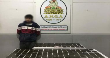 الداخلية تضبط 120 طربة حشيش بالإسماعيلية بقيمة 850 ألف جنيه
