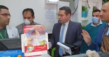 حماية المستهلك ببنى سويف تضبط مستحضرات تجميل تالفة وتحرر 14 محضرا 