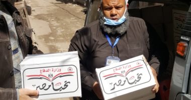 مكبرات صوت فى مدينة بلبيس بالشرقية لتوعية الأهالي بالحظر.. صور