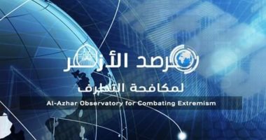 مرصد الأزهر يحذر من زحف حركة الشباب الإرهابية نحو المدن الكينية