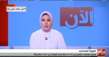 إعلامى صيني لـ"الحقيقة": فيروس هانت الجديد شائعة وليس حقيقة