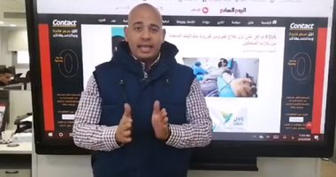 بعد موافقة FDA الأمريكية..تفاصيل أول علاج مؤقت لفيروس كورونا (فيديو) 