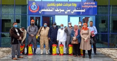صحة بنى سويف: تعقيم المستشفيات ضمن الخطوات الاحترازية لمواجهة كورونا