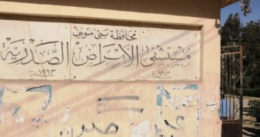 8 ممرضات يتطوعن للإقامة الدائمة بمستشفى الصدر ببنى سويف لمواجهة كورونا 
